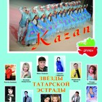 Рисунок1