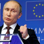 Пут