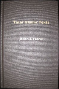 В США вышла книга «Татарские Исламские тексты»(Tatar islamic texts)