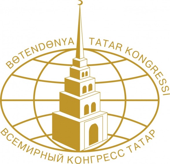 К ДИАЛОГУ С КРЫМСКИМИ ТАТАРАМИ! Заявление Всемирного конгресса татар