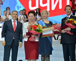 Поздравляем!