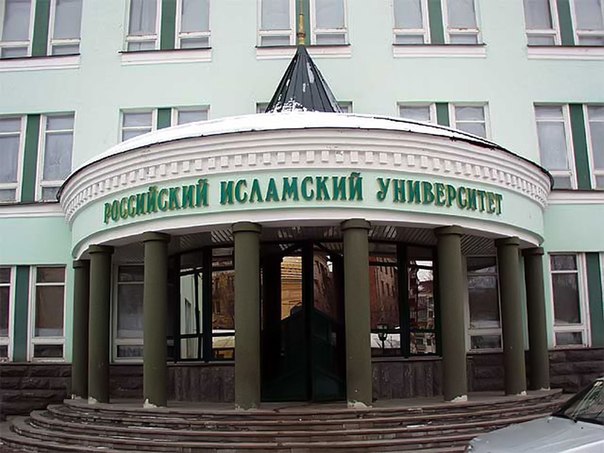 “Школа мусульманского лидера” стартует в Казани