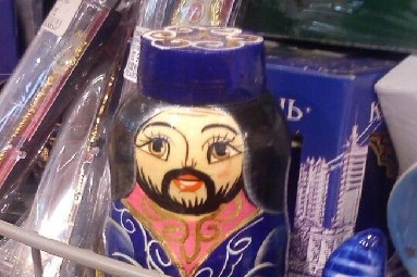 Кончиту Вурст одели в национальный татарский костюм?