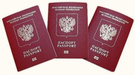 Мусульмане РФ смогут совершить хадж только при наличии загранпаспорта нового образца