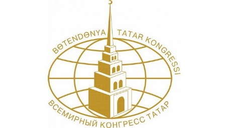 В Казани в декабре исполком Всемирного конгресса татар подведет итоги работы за 2014 год