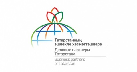 “Деловые партнеры Татарстана” соберутся в Казани