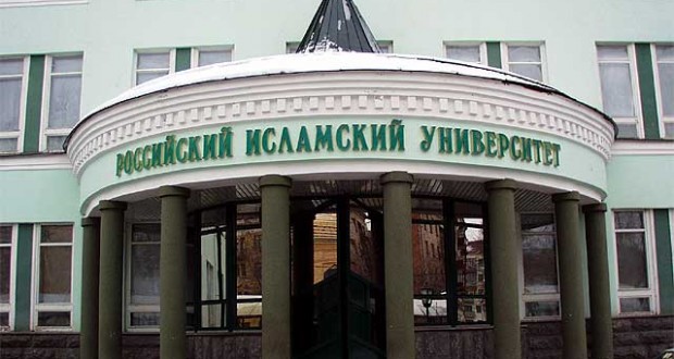 Круглый стол «Межконфессиональные и межэтнические браки: правовые, социальные, культурные и бытовые аспекты»