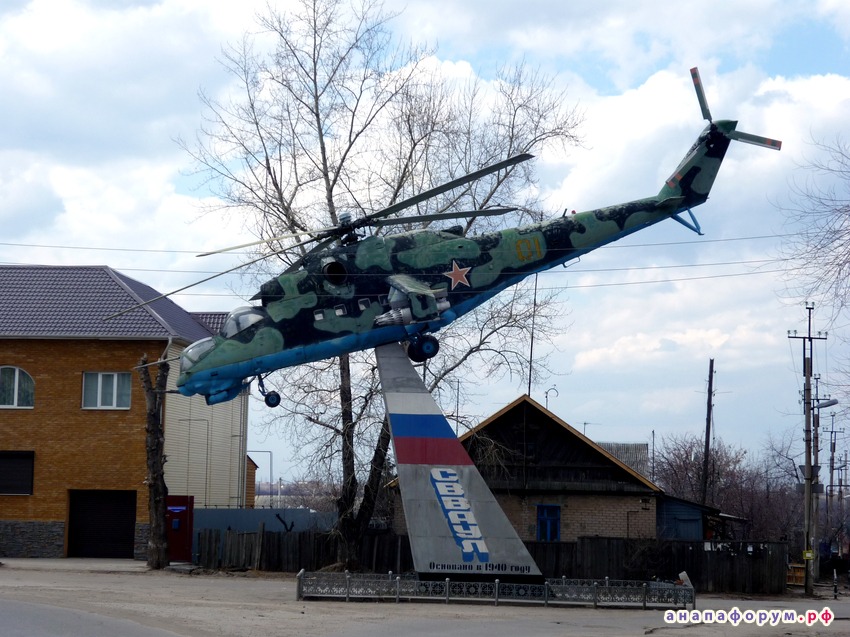 Командир разбившегося вертолета Ми-8 был уроженцем Самары и выпускником Сызранского ВВАУЛ