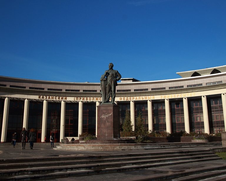 В КФУ стартуют бесплатные курсы татарского языка.