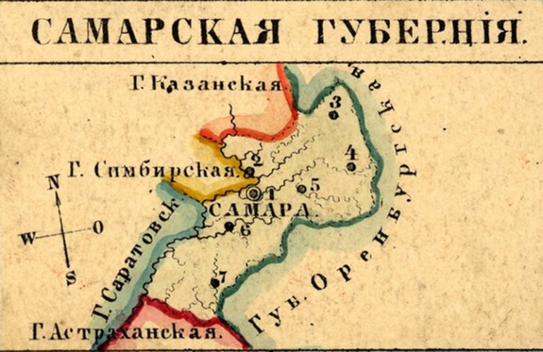 6 декабря – День рождения Самарской губернии!