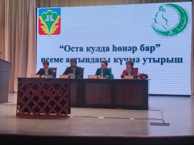 «Оста кулда-хонэр бар»(«В умелых руках-профессия»)