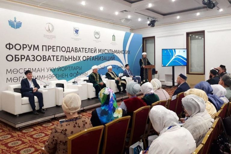 В Казани стартовал VII Форум преподавателей мусульманских образовательных организаций