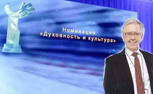 Награждены победители V конкурса социальных проектов ПАО «Лукойл»
