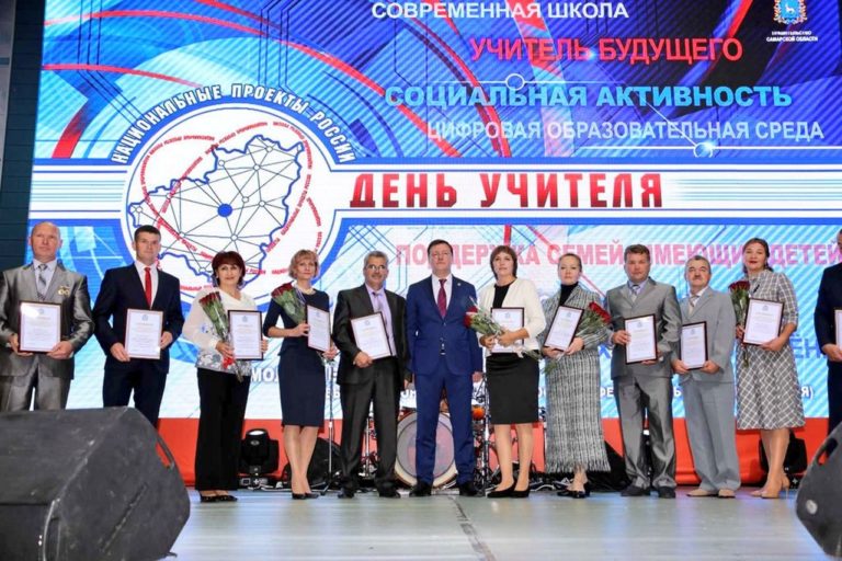 Дмитрий Азаров: «Уверен, вместе мы объединим три главных составляющих образовательного процесса – ученик, учитель, семья – и добьемся намеченного»