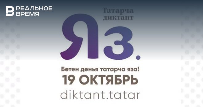 До начала диктанта остались считанные часы. Поторопитесь!!!