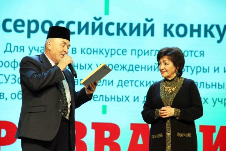 III Всероссийский конкурс «Призвание»