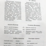 3-4