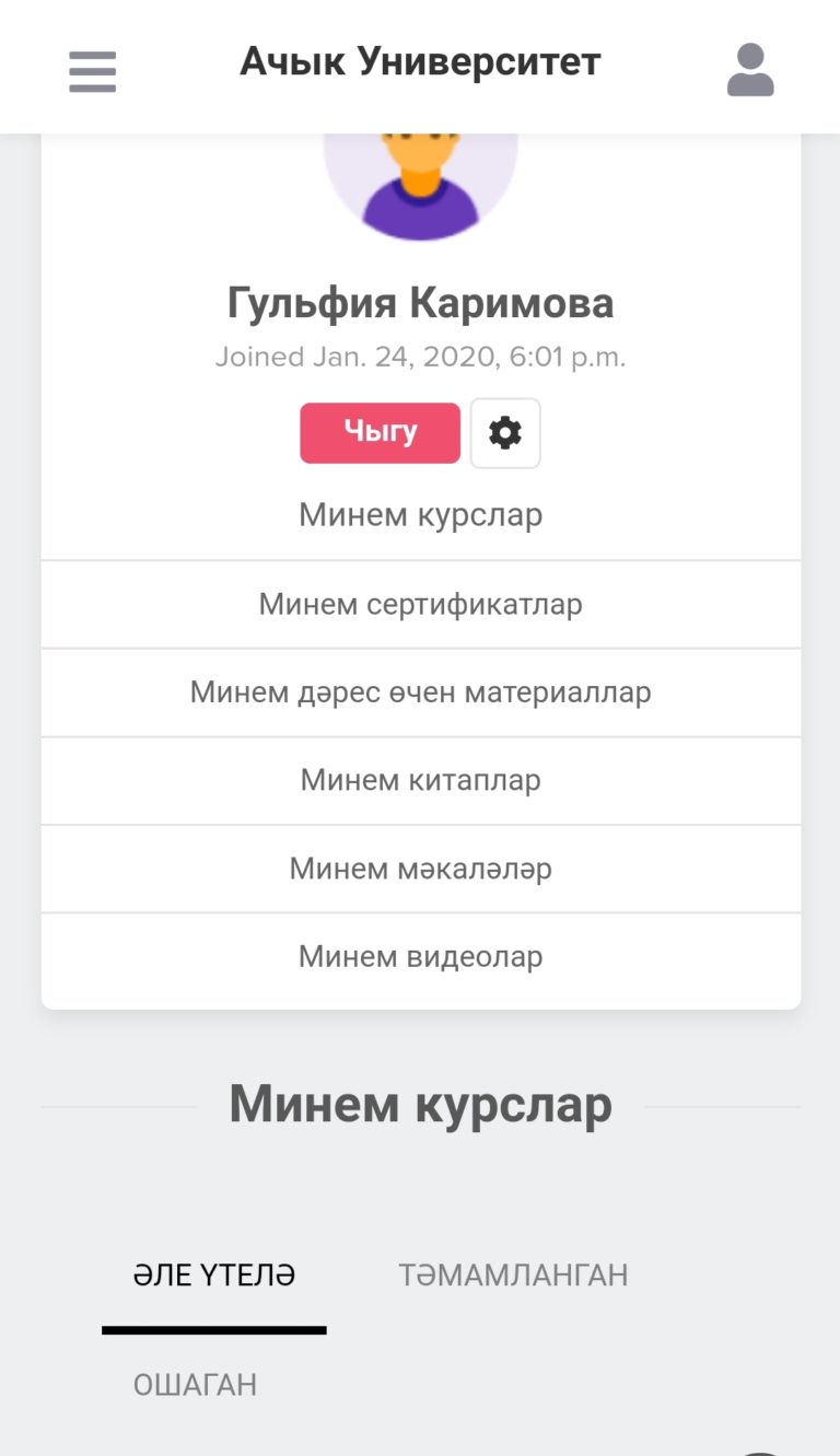 Заманча татар телендә белем алу платформа