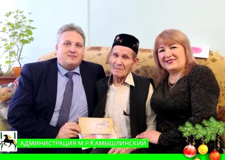 Гомер бәйрәмегез  котлы булсын!