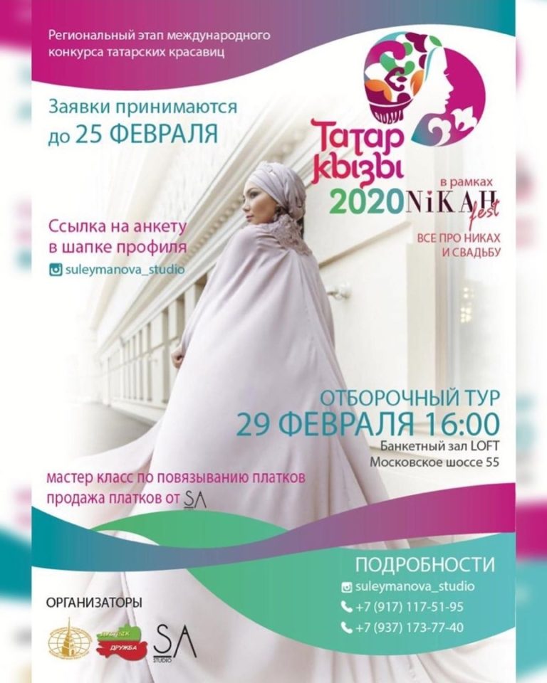 Мы ищем волонтеров