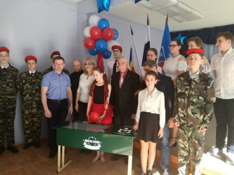 В Самарской области стартовал проект “Парта Героя”