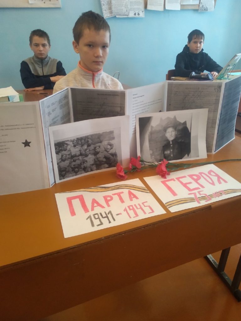 Открытие Парты Героя в ГБОУ СОШ с.Новое Усманово