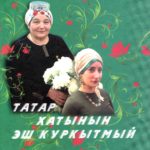Разия