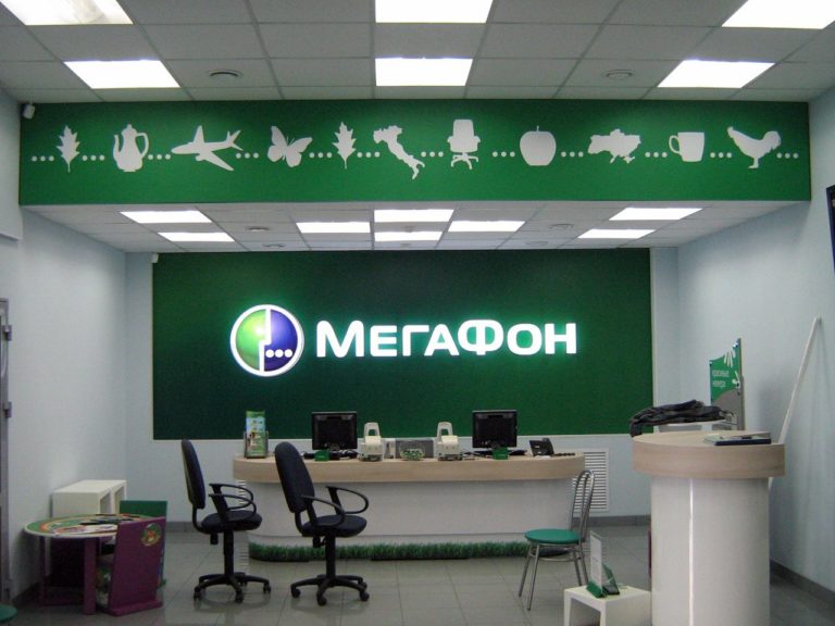 МегаФон поддержит абонентов, которые вынуждены остаться дома