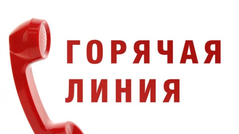 В губернии заработали три новых номера телефона “горячей линии” по коронавирусу