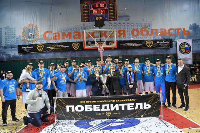 “Самара” — обладатель Кубка России по баскетболу!