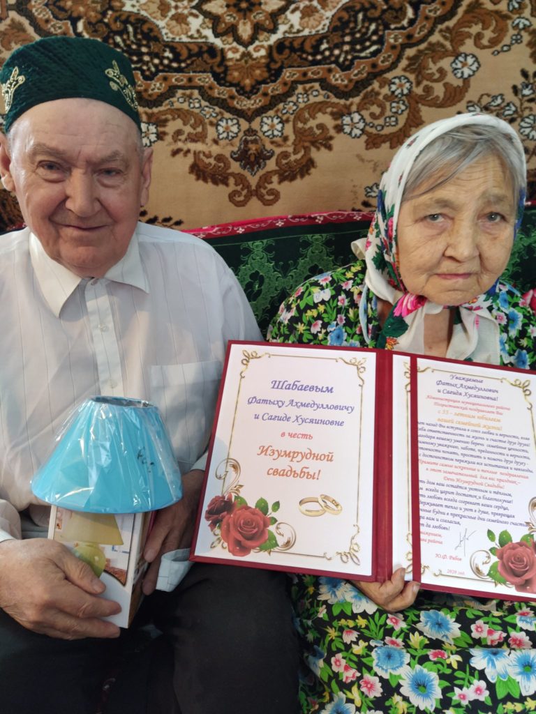 С изумрудной свадьбой поздравляем Фатых Ахмедулловича и Сагиду Хусяиновну Шабаевых!