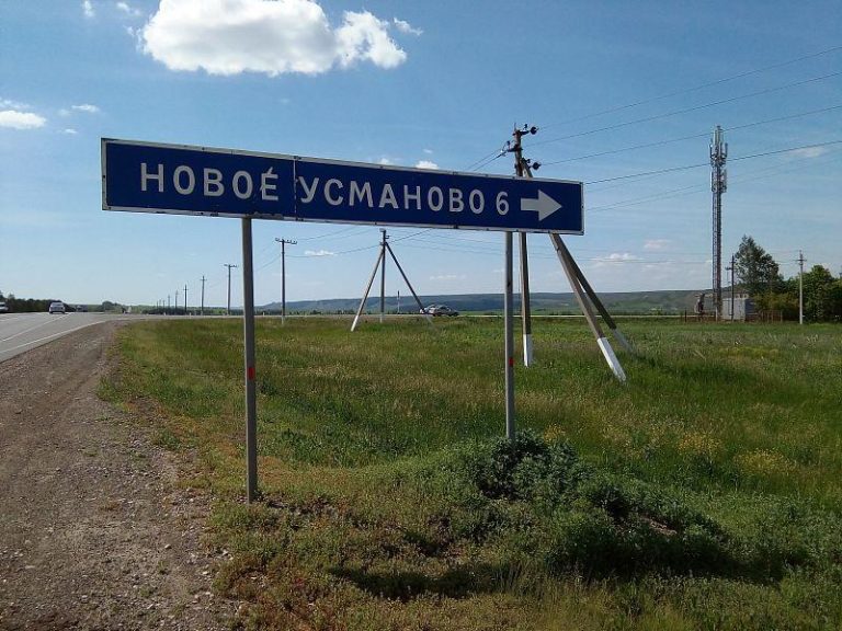 Горячие новости!