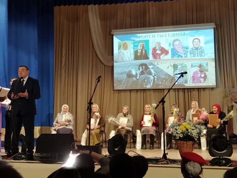 “Фронт и тыл едины”