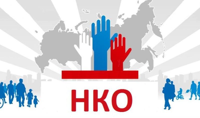 Расширен перечень оснований для признания социально ориентированных НКО исполнителями общественно полезных услуг