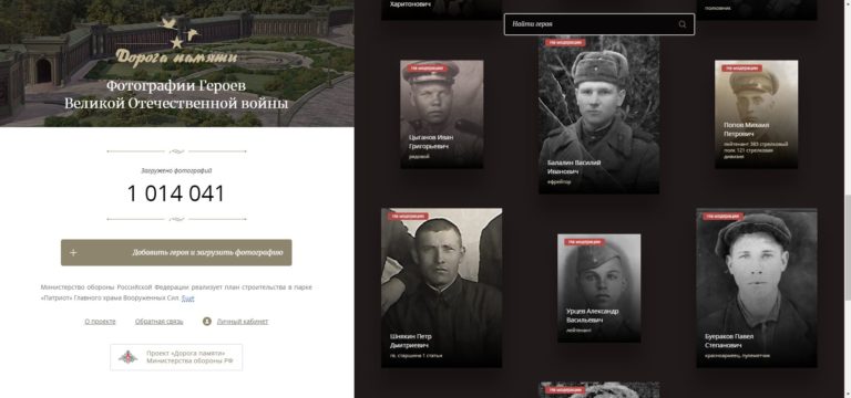 Проект «Дорога памяти» в Самарской области становится поистине народным