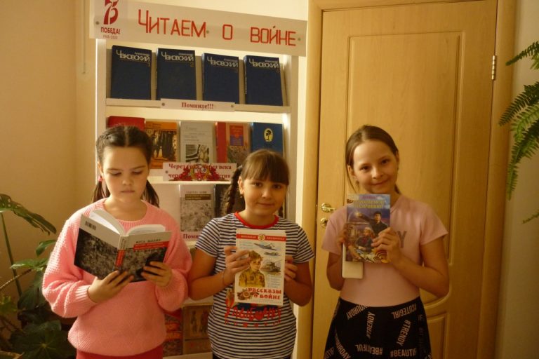 Акция ” Прочитанная книга о войне – мой подарок ко Дню Победы” продолжается в с. Алькино