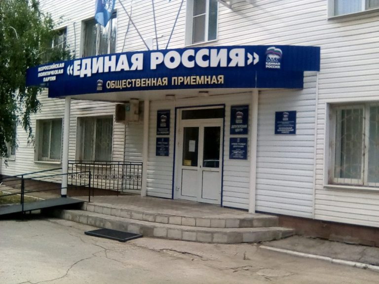 «Единая Россия» в связи с пандемией коронавируса перейдет в режим волонтерства