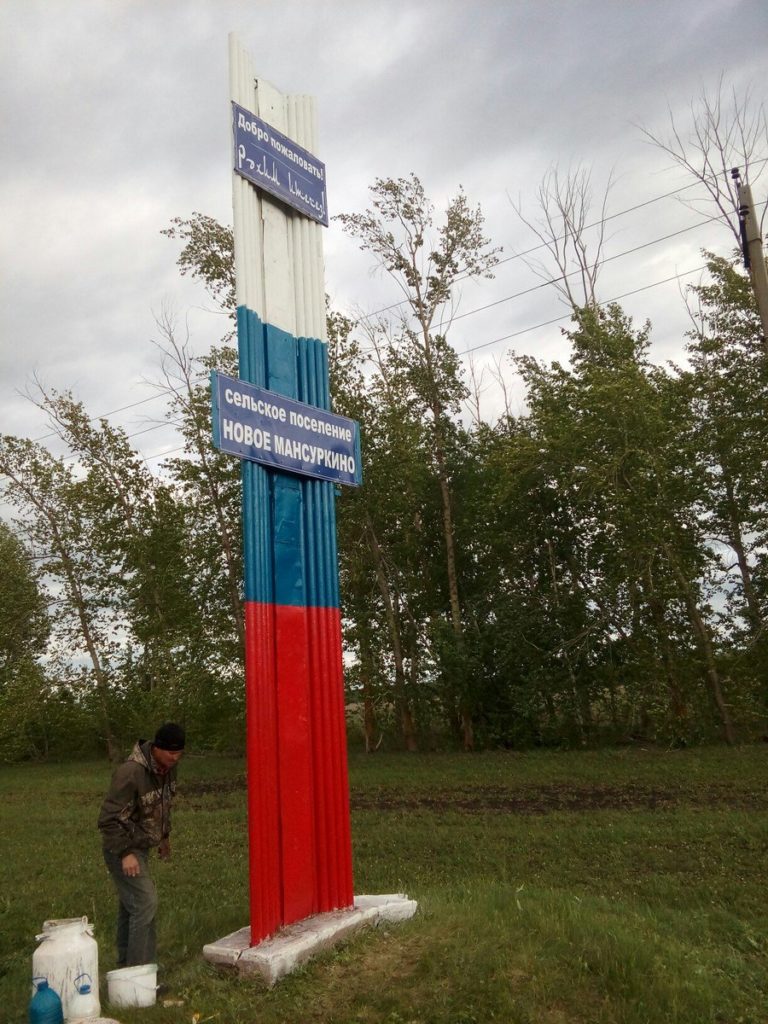 В селе Новое Мансуркино поздравили ветеранов органа местного  самоуправления