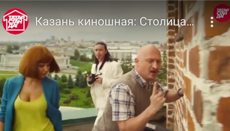 «Казань киношная»: составлен топ фильмов, снятых в столице Республики Татарстан