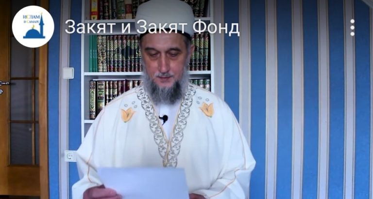 Талип-хазрат о зякате и создании зякат фонда в Самаре и Самарской области