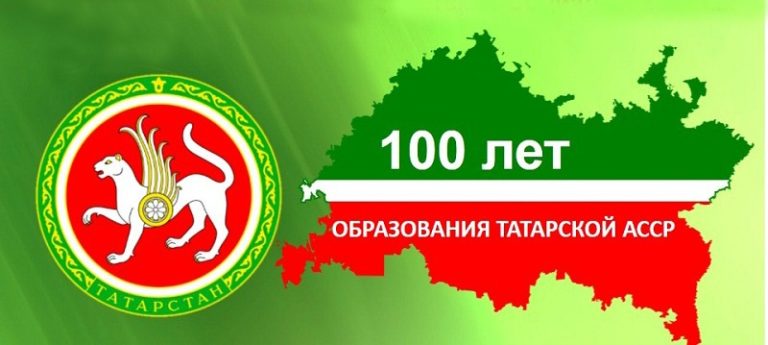 ВИДЕО: Фәхретдин Бәдретдин улы Канюкаев Татарстанның 100 еллыгы белән котлый