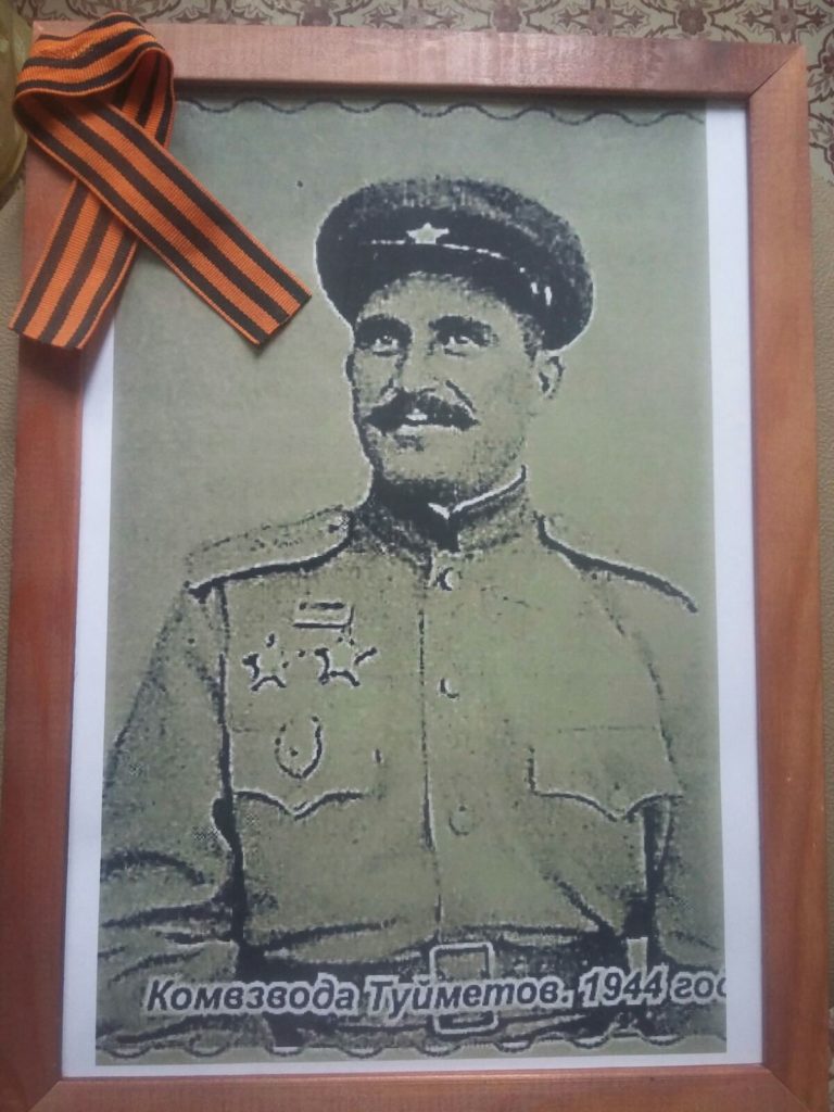 Туйметов Музгир Минсафович