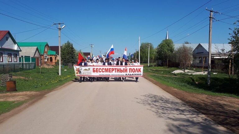 Школа с. Алькино принимает  участие в виртуальном “Бессмертном полку”