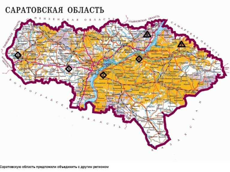 Саратовскую область предложили объединить с другим регионом