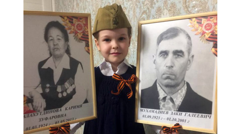 “Катюша” Шамсутдинова Амелия