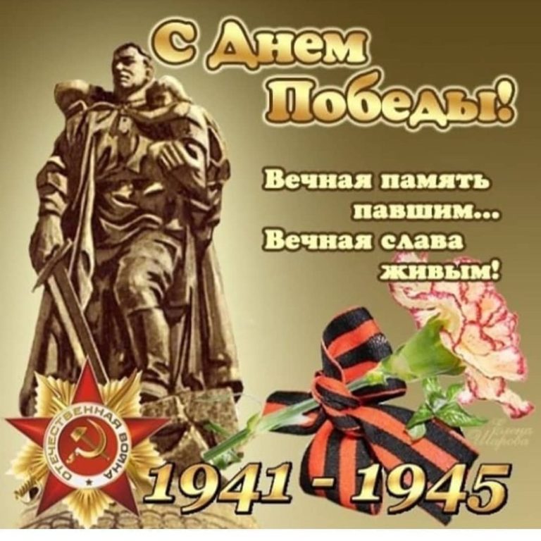 День Победы в с. Мочалеевка