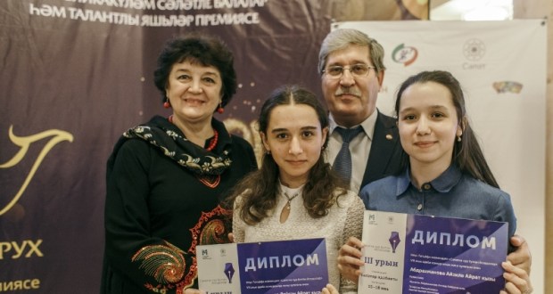 Завершается прием заявок на IX Открытый литературный конкурс «Сэлэт зажигает звезды» им. Флюса Латифи