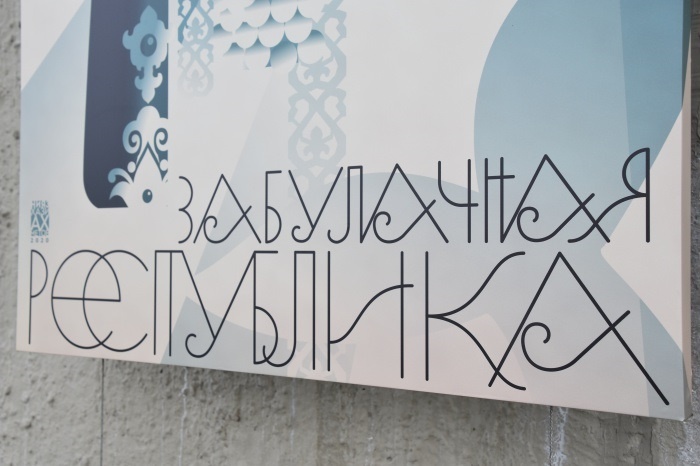 «Забулачная республика»: каким был «серебряный век» татар?