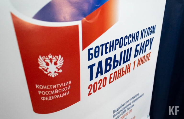 Поправки в Конституцию: патриотизм или «железный занавес»?