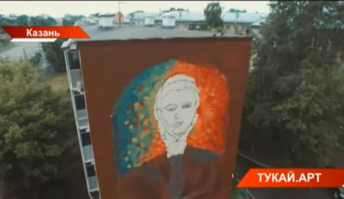 ВИДЕО: В Казани появится самый большой портрет поэта Габдуллы Тукая